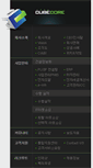 Mobile Screenshot of cubecore.co.kr